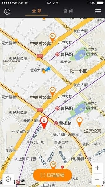 充电之家截图