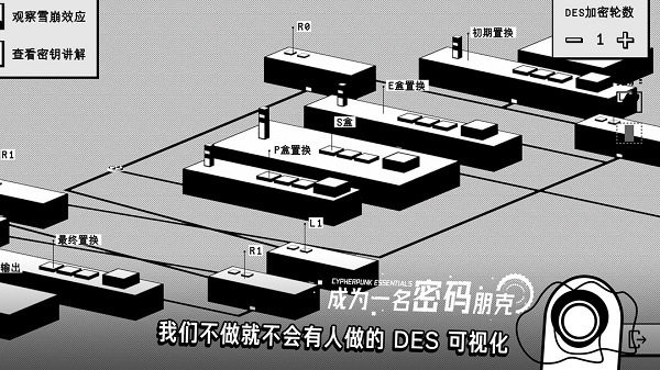 基本操作截图