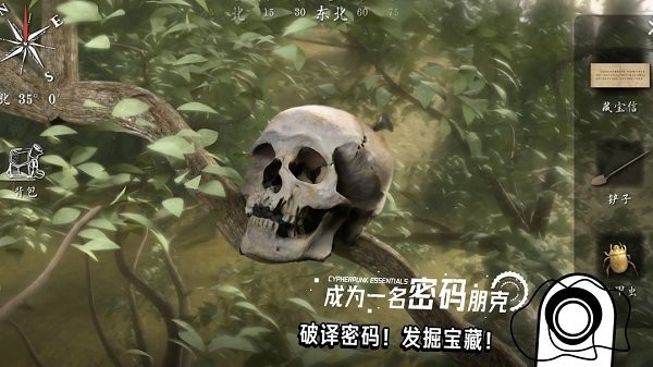 基本操作截图