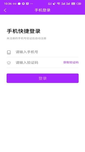 存存寄存截图