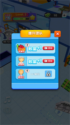 小小超市老板截图