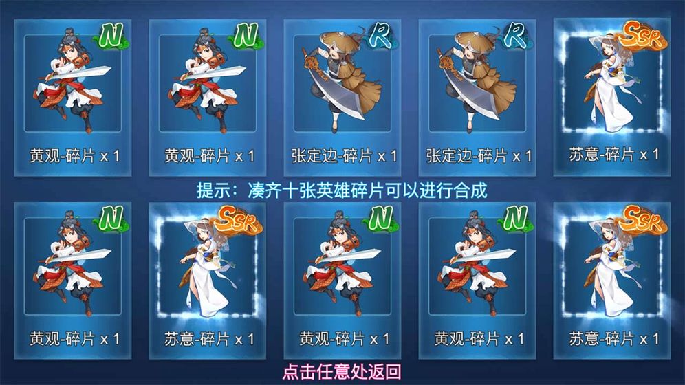 仗剑独行截图