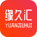 酒缘久汇