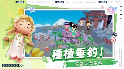 天之域截图