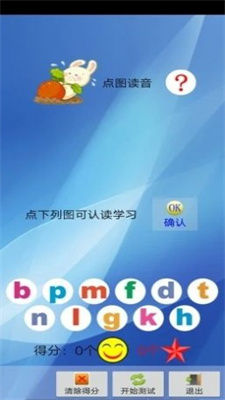 启蒙语文截图