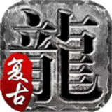 朱雀复古