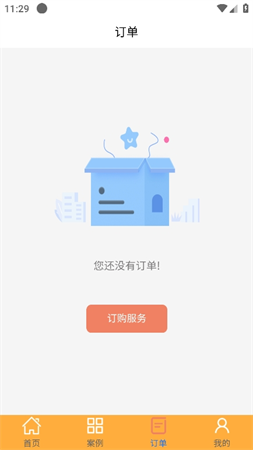 速牛恢复助手截图