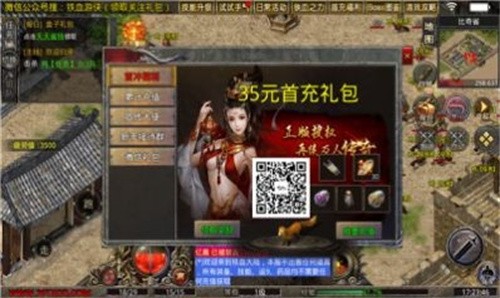 朱雀复古截图