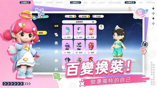 天之域截图