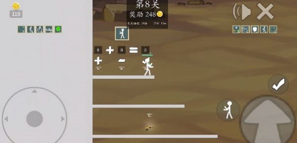 极简乱斗2截图