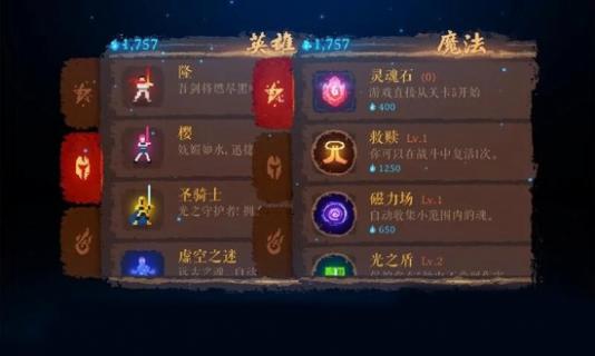 暗黑斩2截图