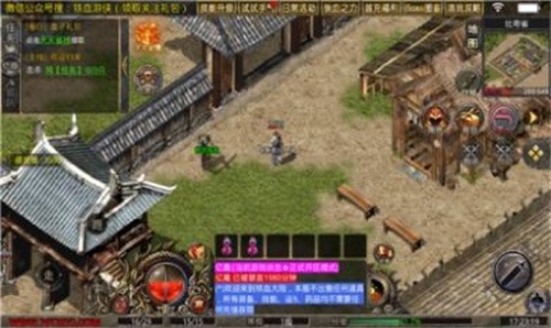 朱雀复古截图