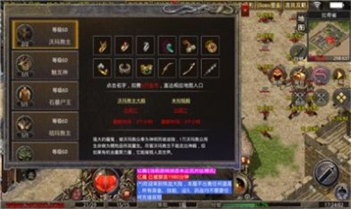 朱雀复古截图