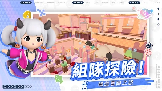 天之域截图