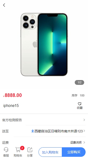 卡布希截图