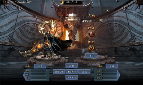 无双快刀爆爆爆截图