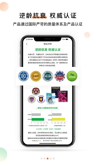 杉宝截图