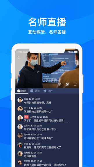 途上截图
