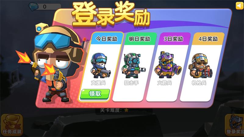 热血大擂台截图