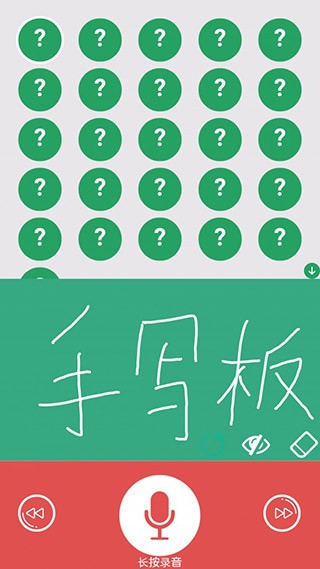 学英语26字母截图