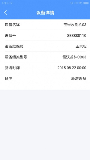 度象厂联截图