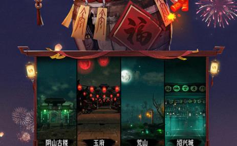画狐内置菜单截图