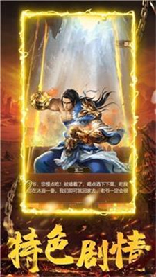 7GM神州大陆截图
