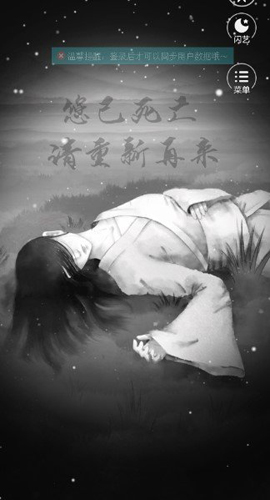 宫斗生存法则截图