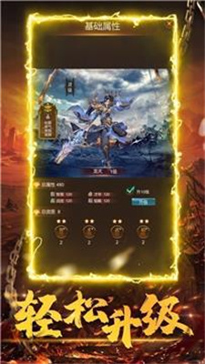 7GM神州大陆截图