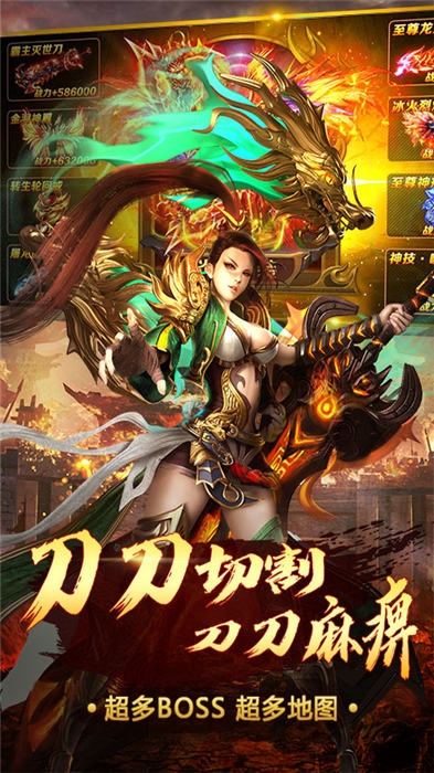 疯狂切割截图