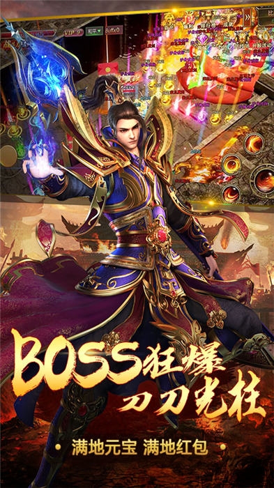 疯狂切割截图
