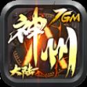 7GM神州大陆