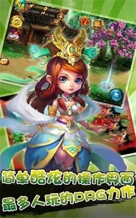 百战江湖之飞仙截图