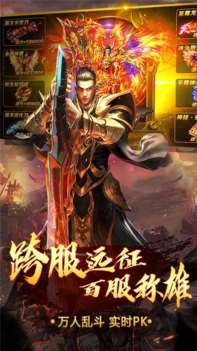疯狂切割截图