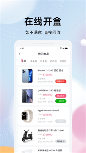 乐芒截图