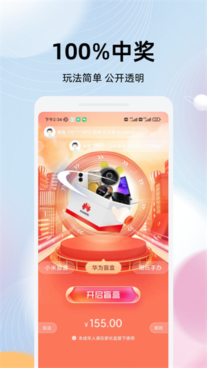乐芒截图