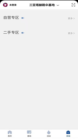 塔赫俱乐部截图