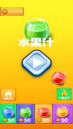 水果接接接截图