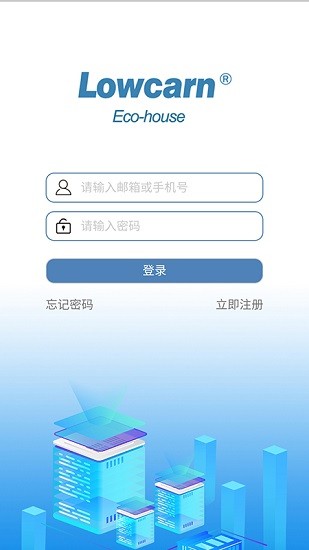 生态之家截图