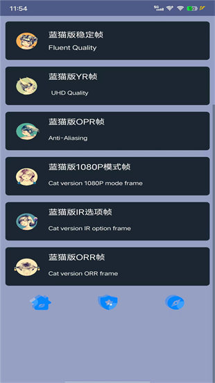 河马管家截图