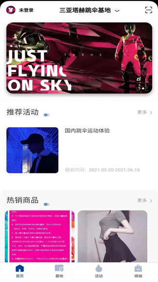 塔赫俱乐部截图