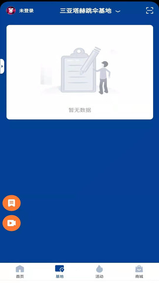 塔赫俱乐部截图