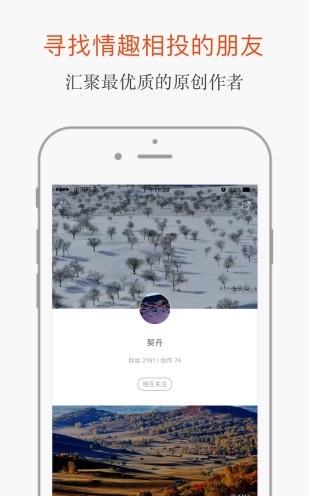 糖水图文编辑截图
