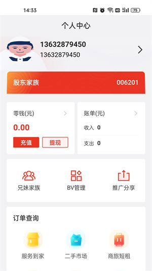 3197截图