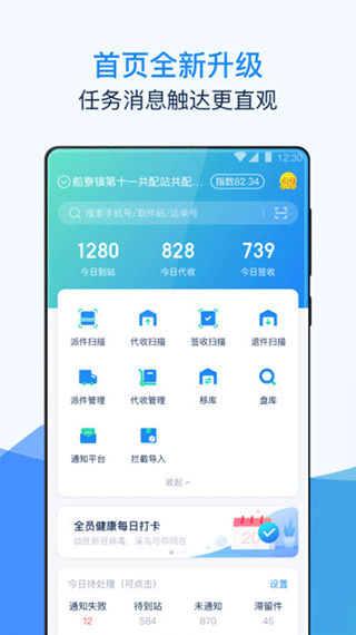 溪鸟共配截图