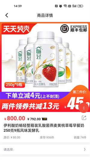 3197截图