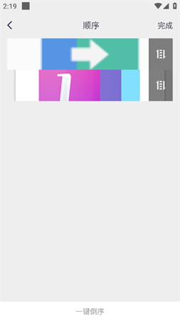 雷文速全能截屏截图