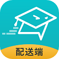 职小子快送配送端