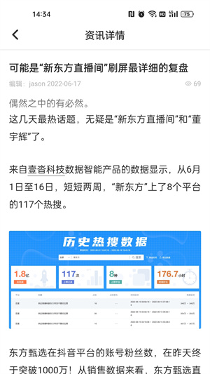 3197截图