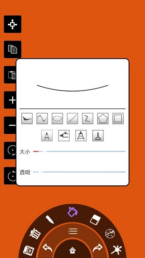乐动色彩截图